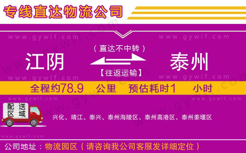 溫州到大連旅順口區(qū)物流